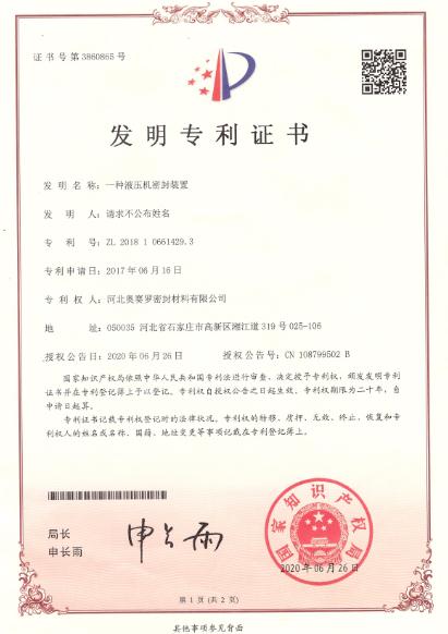 һ�NҺ���C�ܷ��b�ã�������